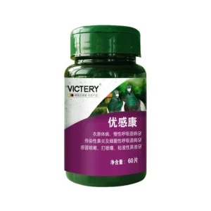 NEW Pigeon Chlamydia Chronic Respiratory Fever Bird Parrot Pigeon Medicine 60 Tablets - Image 4